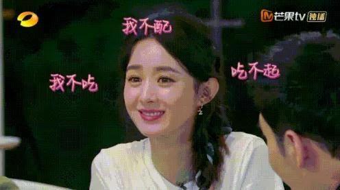 娱乐圈的瓜你吃吗