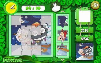 娱乐吃瓜酱拼图游戏攻略