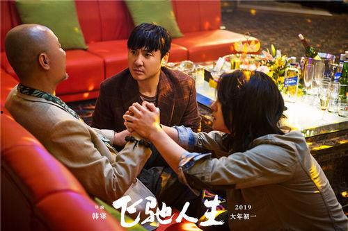 飞驰人生最后花絮,幕后花絮揭秘，激情与汗水交织的追梦之旅