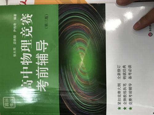 张大同照片,光影中的岁月印记