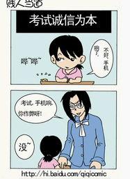 贱格搞笑图,笑出腹肌的瞬间，让你瞬间忘却烦恼！