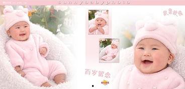 单眼皮宝宝图片