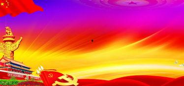 严肃背景图,聚焦严肃背景下的时代变迁与民族精神