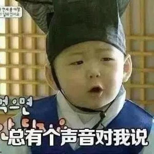民国这人有毒表情包