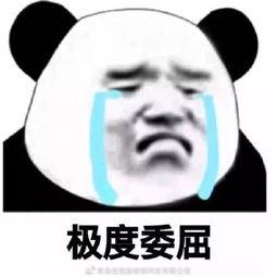 王嘉萌表情包,笑点满满，治愈你的日常